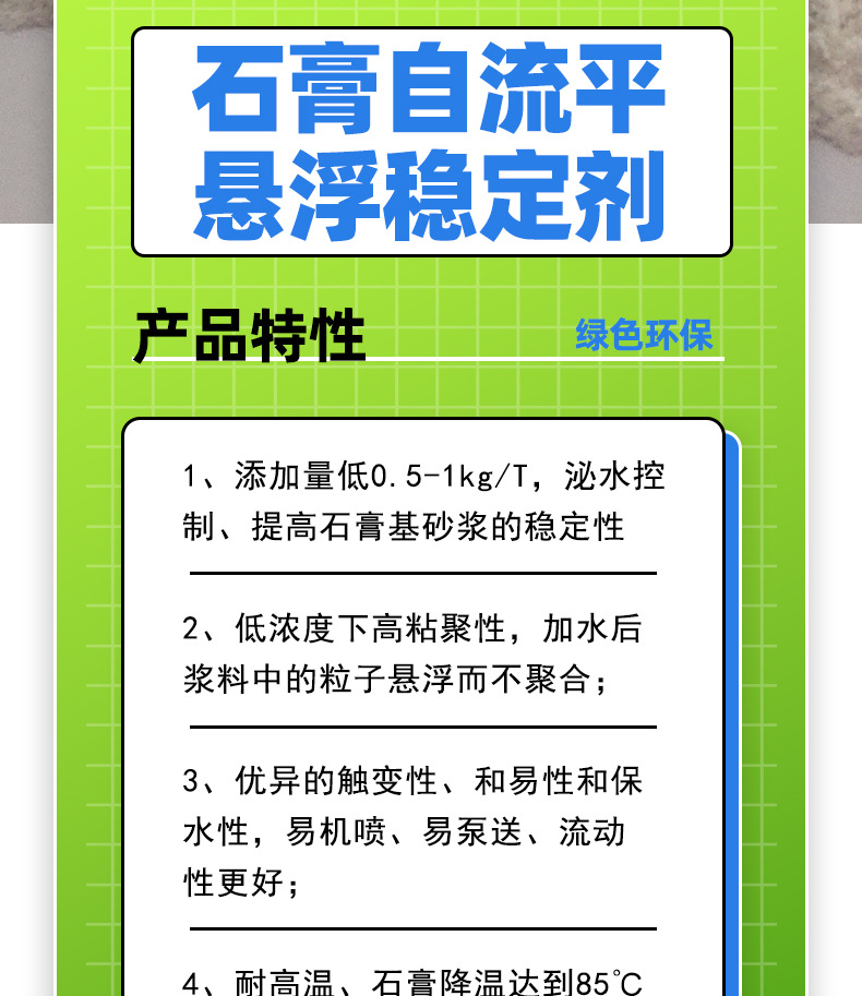 详情1.png
