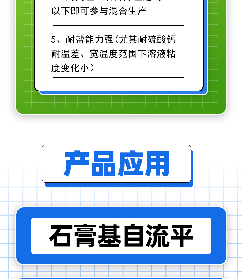 详情2.png