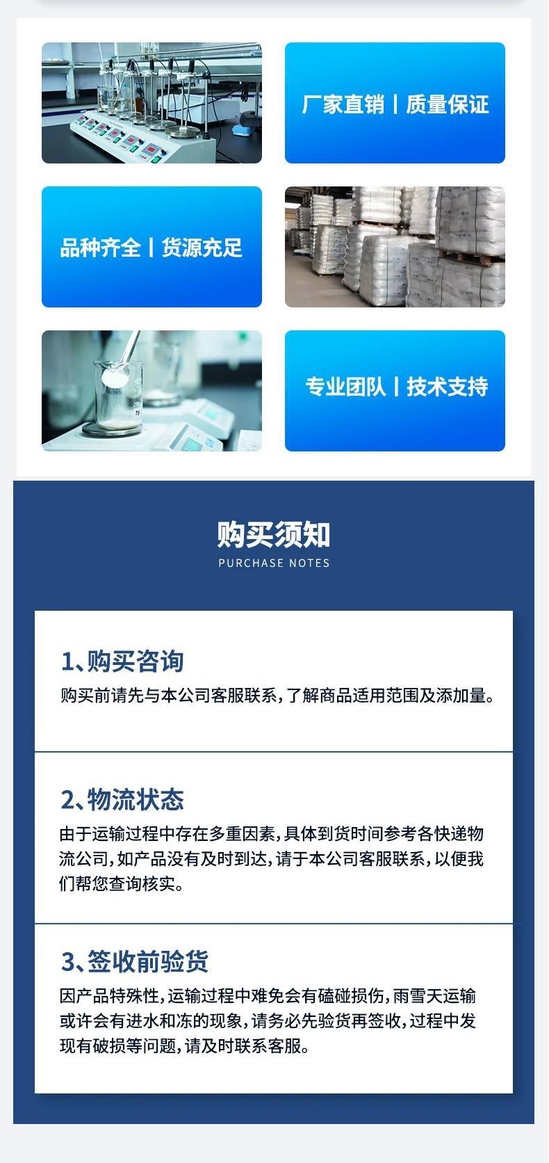 详情5.png