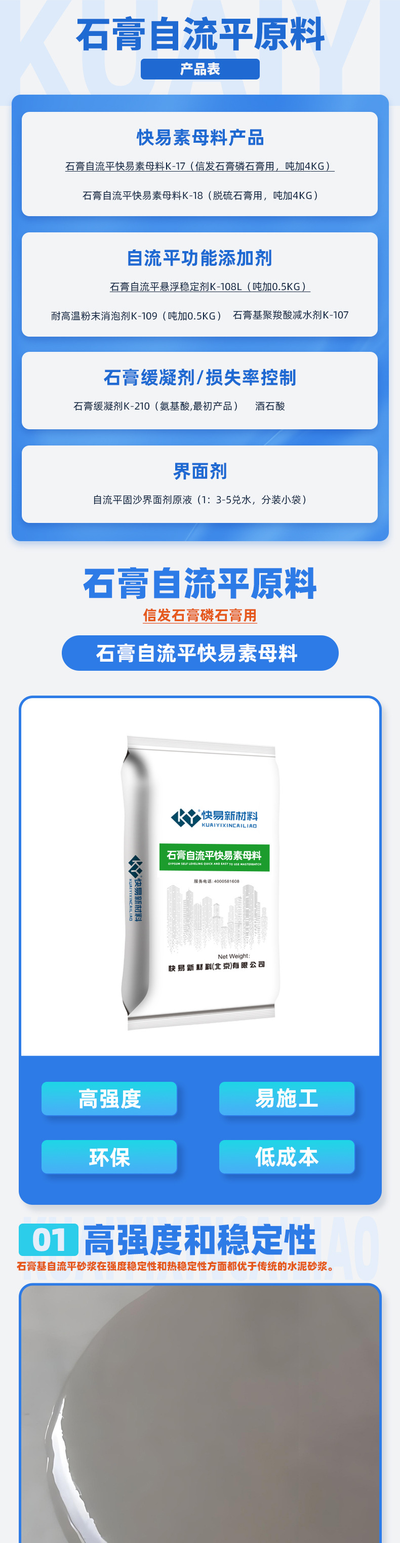 详情1.png