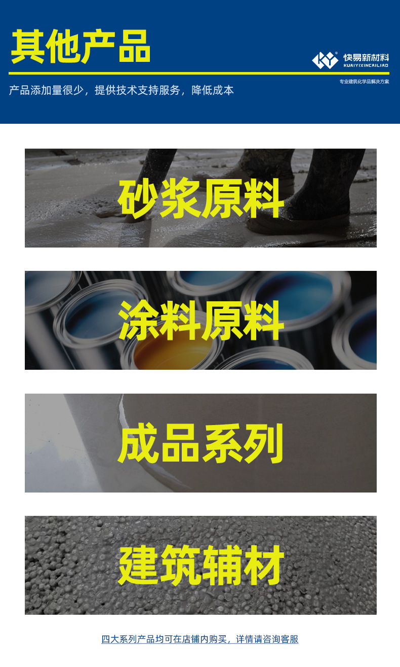 详情6.png